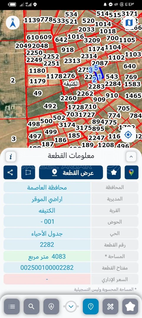 أرض في العندفان الشرقي - 25,000 دأ - صورة 1